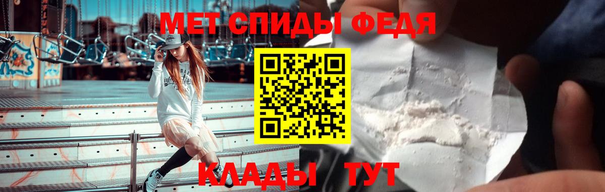 Амфетамин  Вход с VPN  Пугачёв  Амфетамин 97% 