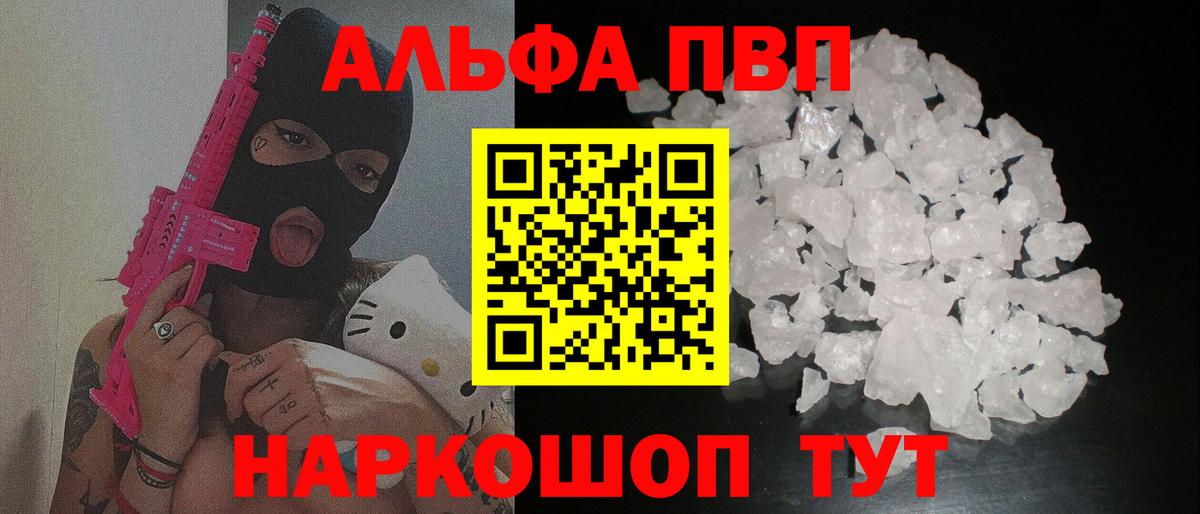Codein Пугачёв