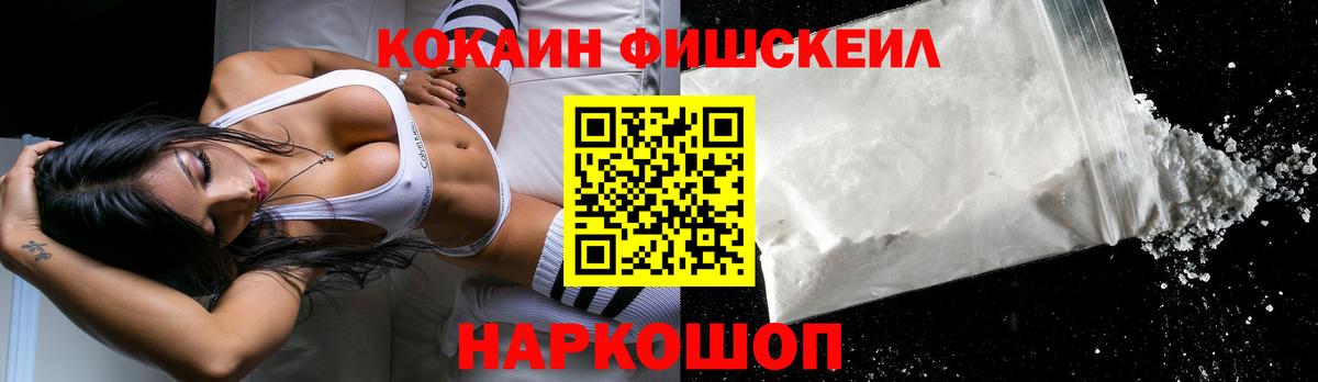 Пугачёв  COCAIN 98%  КОКАИН Колумбийский  Вход с VPN 