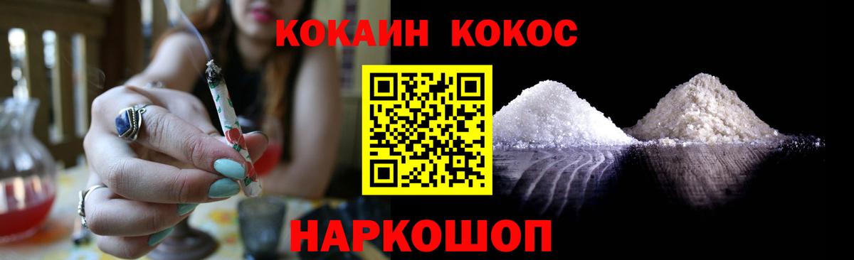 Кокаин VHQ Пугачёв