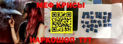 бошки Комсомольск-на-Амуре
