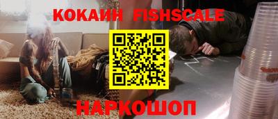 гидра Коммунар