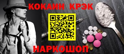 бошки Комсомольск-на-Амуре