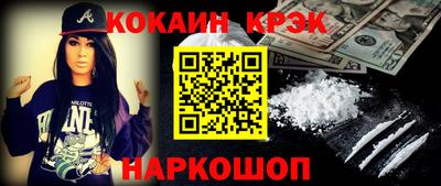 бошки Комсомольск-на-Амуре