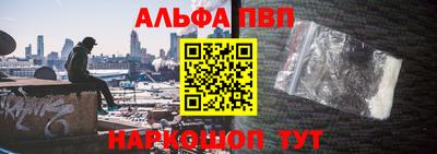 гидра Коммунар