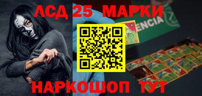 гидра Коммунар