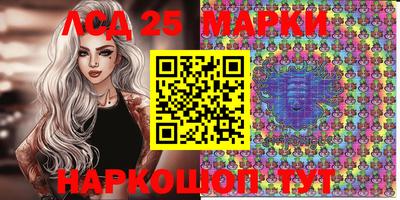 гидра Коммунар