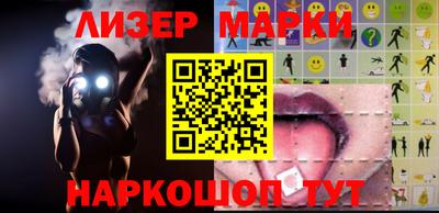 гидра Коммунар