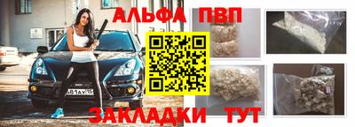 бошки Комсомольск-на-Амуре