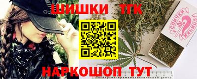 бошки Комсомольск-на-Амуре