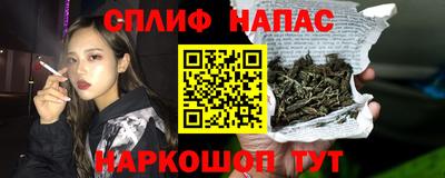 гидра Коммунар