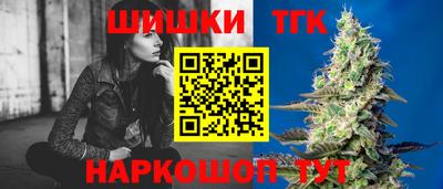 бошки Комсомольск-на-Амуре
