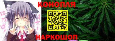 гидра Коммунар