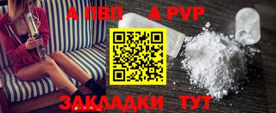 a pvp Конаково