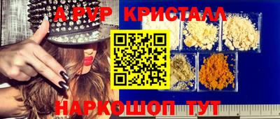 бошки Комсомольск-на-Амуре