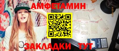 гидра Коммунар