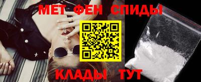 гидра Коммунар