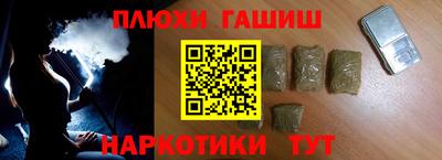 метамфетамин Среднеуральск