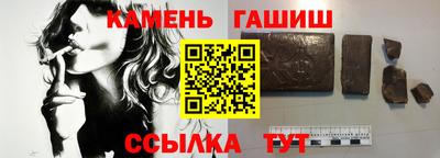 гидра Коммунар