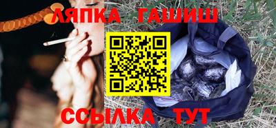 бошки Комсомольск-на-Амуре
