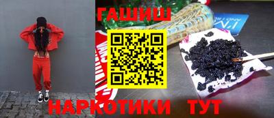 гидра Коммунар