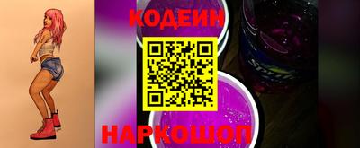 бошки Комсомольск-на-Амуре