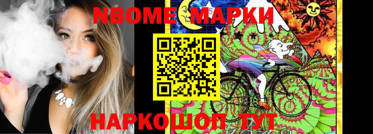 LSD-25 экстази кислота Пугачёв