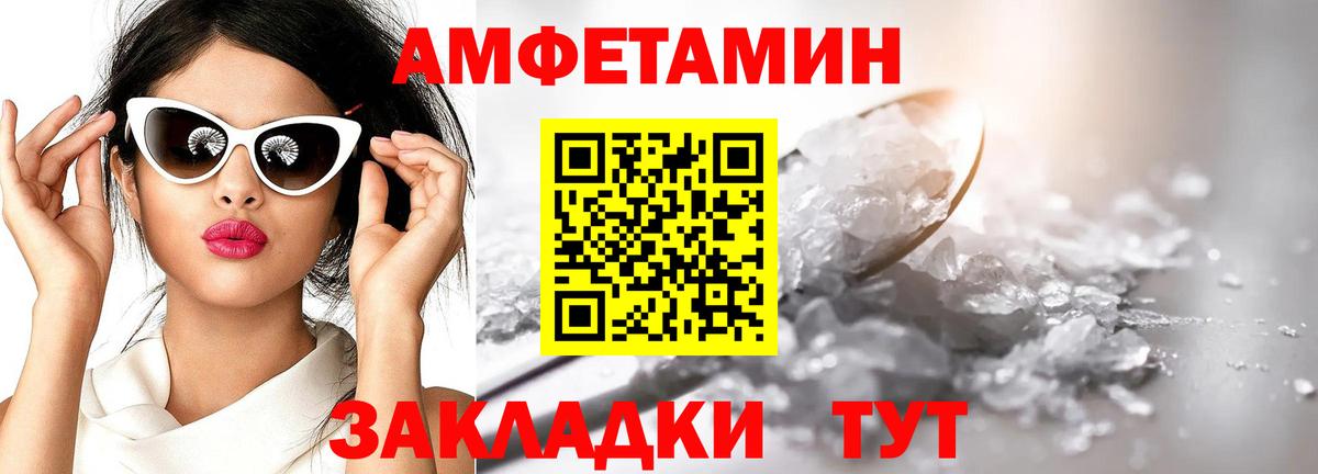 МЕТАМФЕТАМИН Methamphetamine  Вход с VPN  Пугачёв 